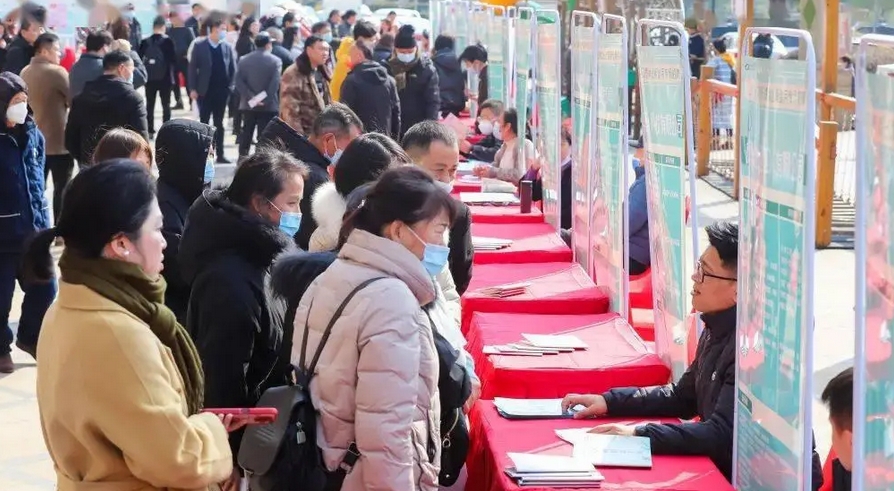 一季度全國(guó)城鎮(zhèn)新增就業(yè)308萬人