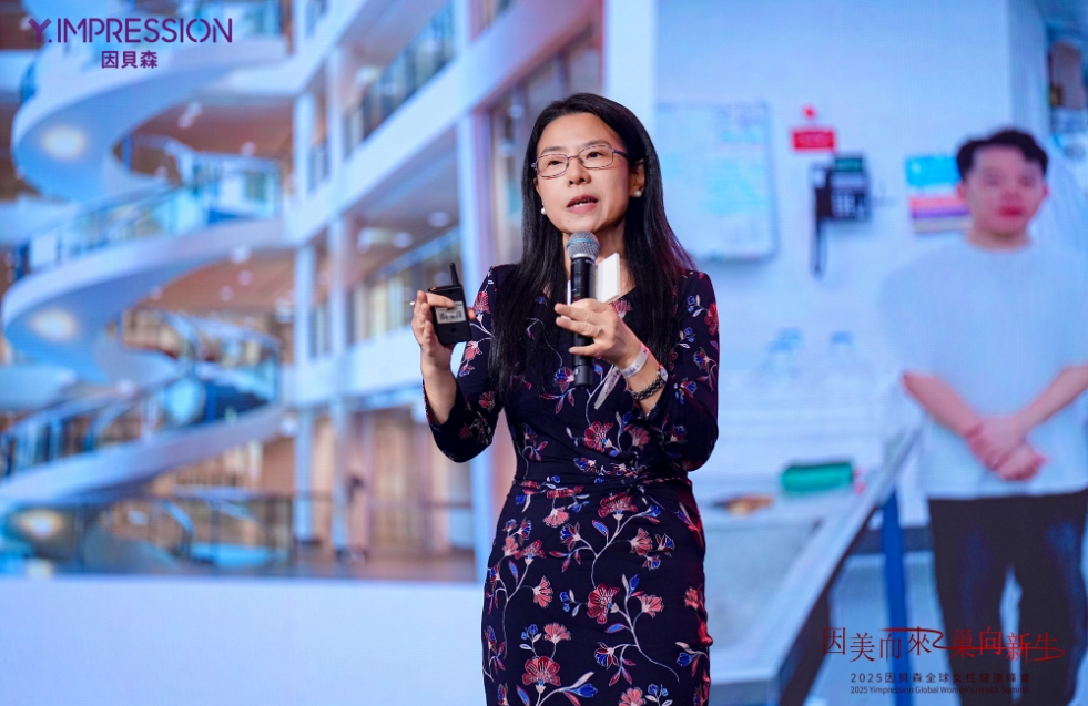 Y.IMPRESSION亞洲首發(fā)盛典 全球女性健康領袖見證「卵巢抗衰膠囊」