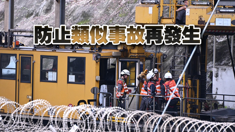 港鐵3個月內(nèi)發(fā)生兩宗工程車事故 機(jī)電署：將展開特別審核
