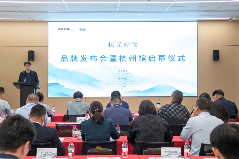 皖休寧縣：狀元好物「浙」裏起航