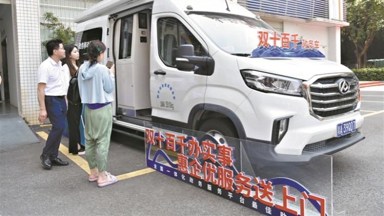 地級(jí)市政府透明度廣州蟬聯(lián)第一