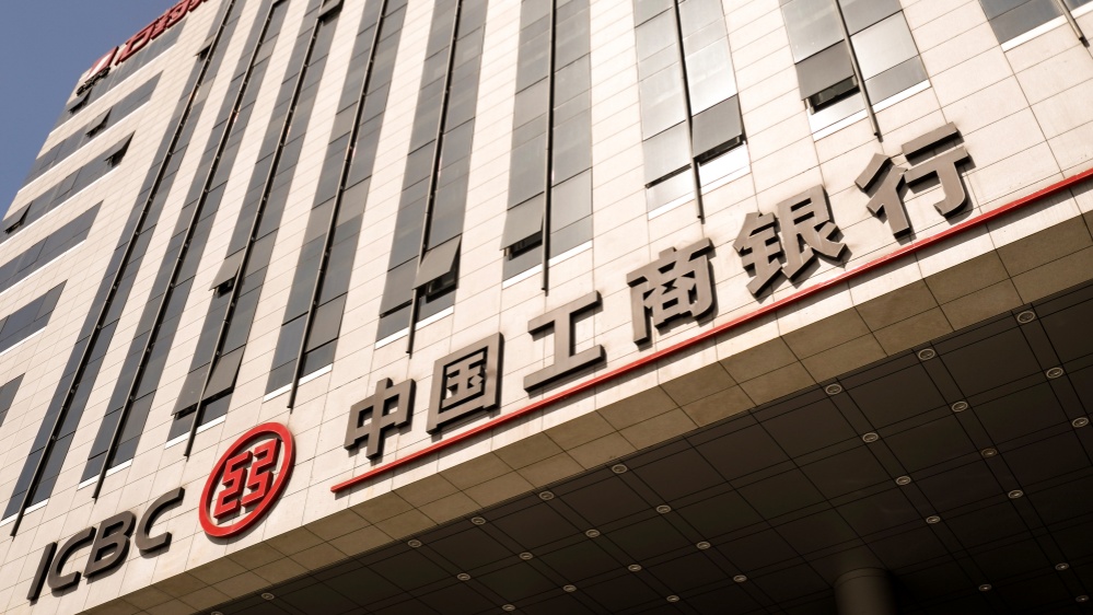 【股市風(fēng)向標(biāo)】?jī)?nèi)銀逆市走高