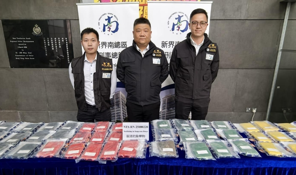 內(nèi)地男來港參與販毒 警荃灣酒店房檢3200萬元可卡因