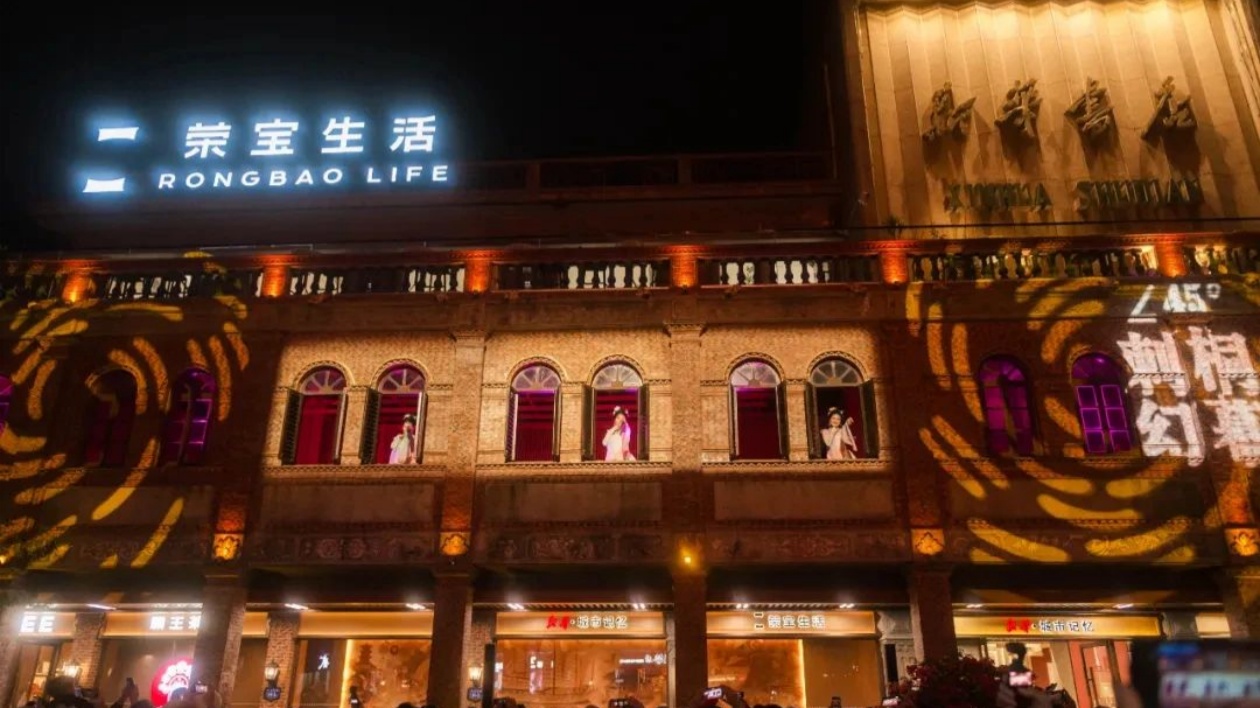 官宣！最全劇透！「五一」來鯉城！