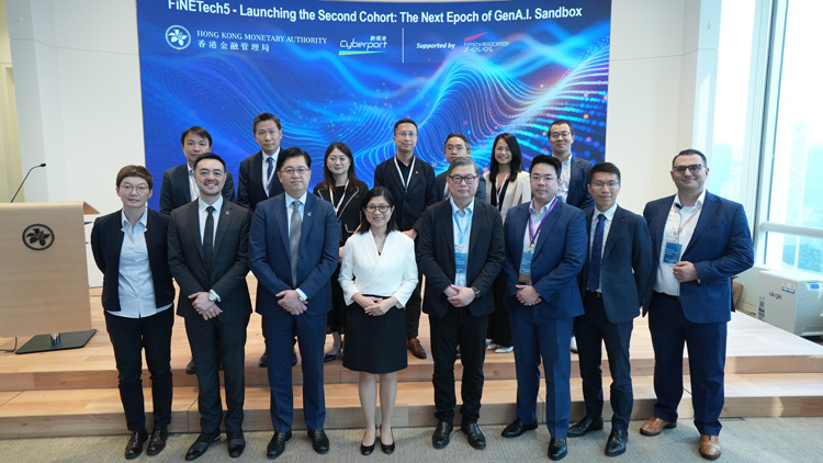 數(shù)碼港及金管局推第二期生成式AI沙盒 進(jìn)一步促進(jìn)AI在金融業(yè)的安全應(yīng)用