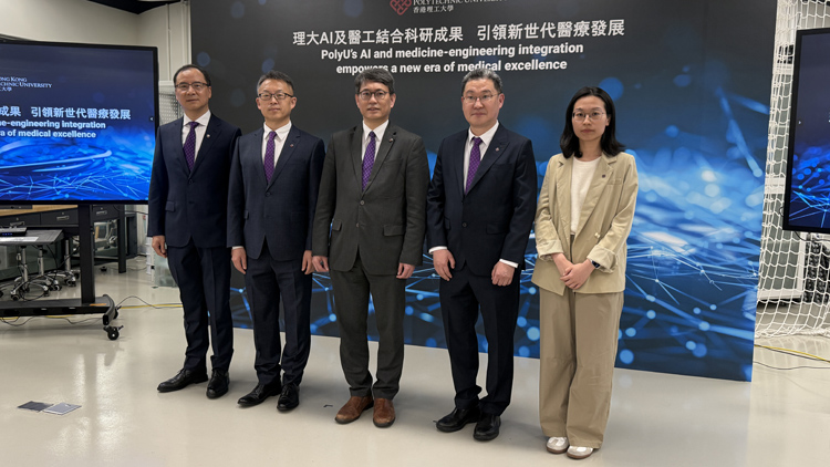 理大分享4項(xiàng)「醫(yī)工結(jié)合」成果 爭取籌辦香港第三所醫(yī)學(xué)院