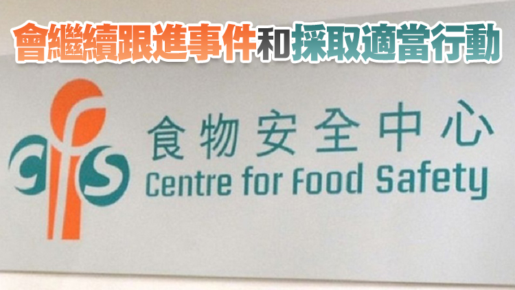 一批進(jìn)口葵花籽產(chǎn)品疑受黃麴黴毒素污染 食安中心正展開回收籲勿食用