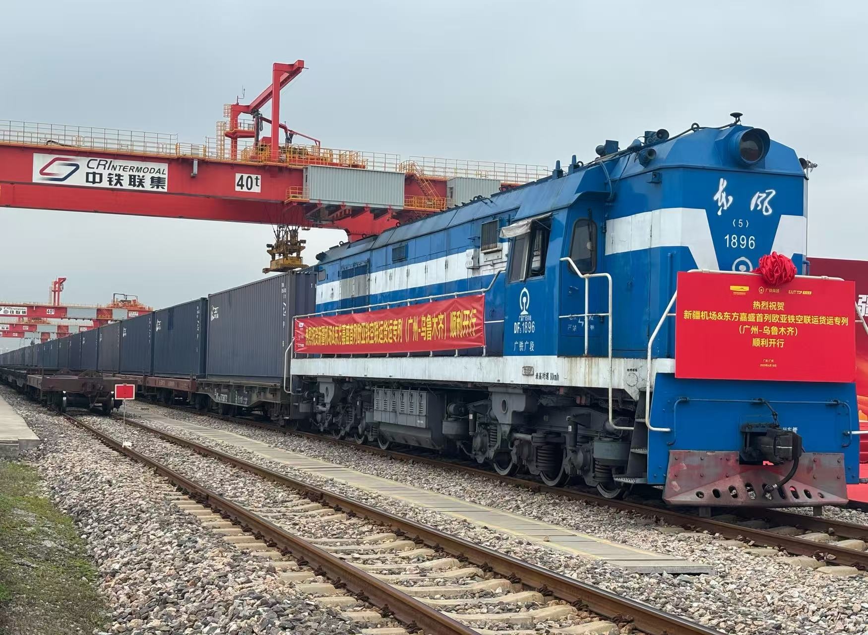 中歐鐵空聯(lián)運(yùn)班列運(yùn)行10天發(fā)運(yùn)貨物突破3000噸