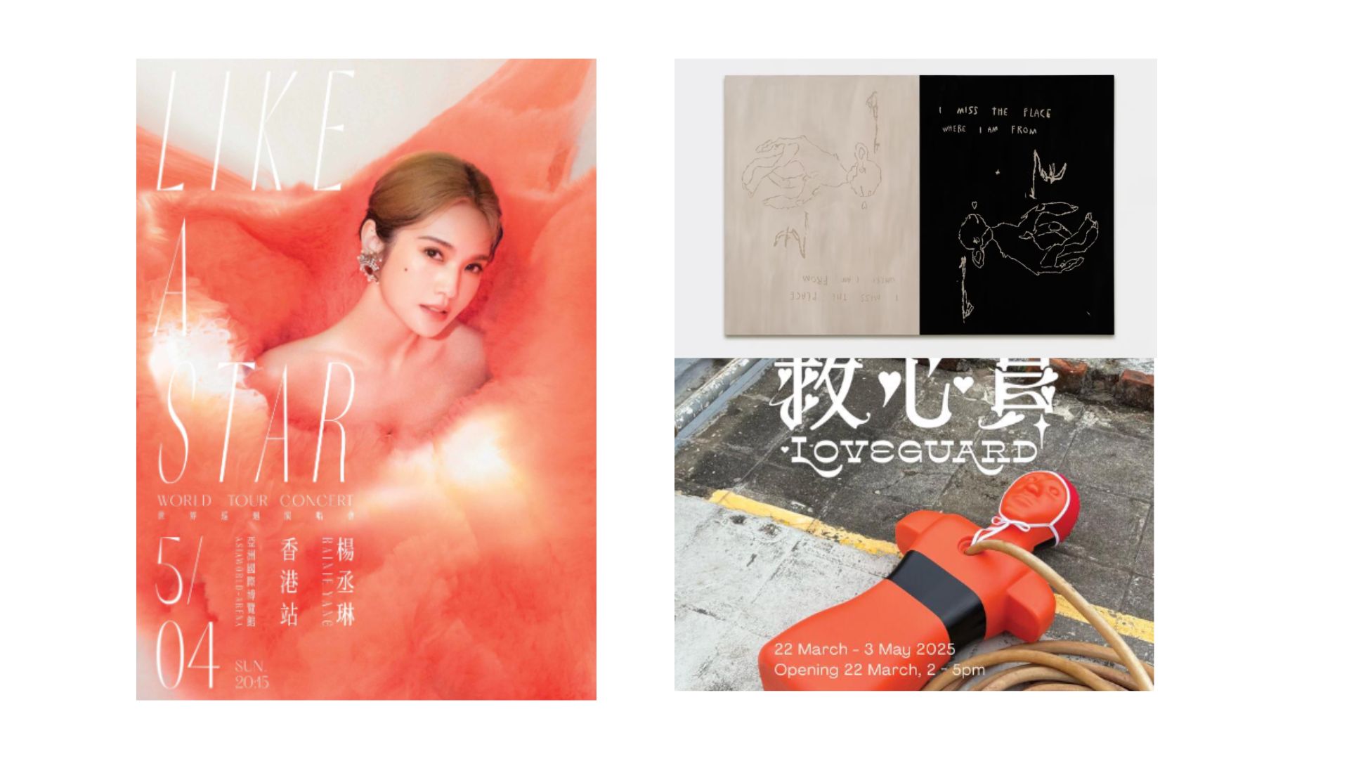 有片 | 本地巖彩藝術(shù)家專訪【一周港藝】香港文化藝術(shù)活動一周菜單（28/4-4/5）