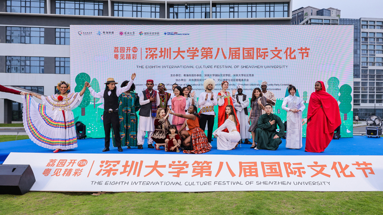 深圳大學(xué)第八屆國際文化節(jié)開幕 沉浸式體驗(yàn)34個(gè)國家和地區(qū)特色文化