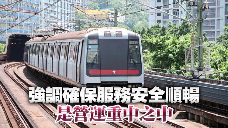 港鐵：重視東鐵線工程車事故 邀獨(dú)立顧問提供改善建議
