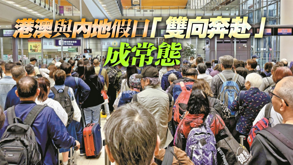 五一黃金周 玩樂選擇多 雙向旅遊潮蓄勢(shì)待發(fā)