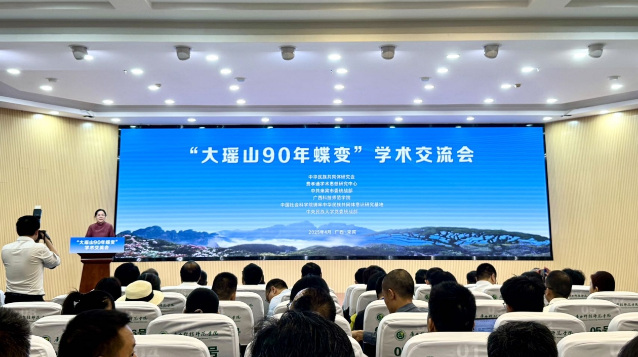 傳承田野調(diào)查精神 促進(jìn)邊疆民族地區(qū)經(jīng)濟(jì)社會(huì)發(fā)展