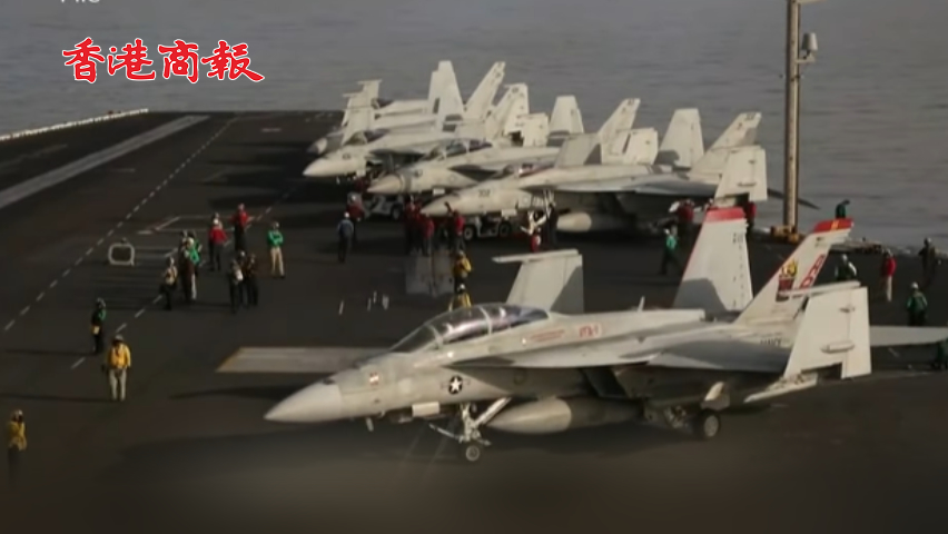有片丨美「杜魯門」號航母現(xiàn)「事故」 造價4.6億戰(zhàn)機「意外墜海」