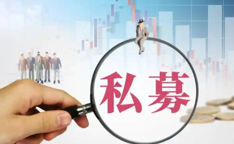 【財(cái)通AH】嚴(yán)監(jiān)管 年內(nèi)逾400家私募被註銷