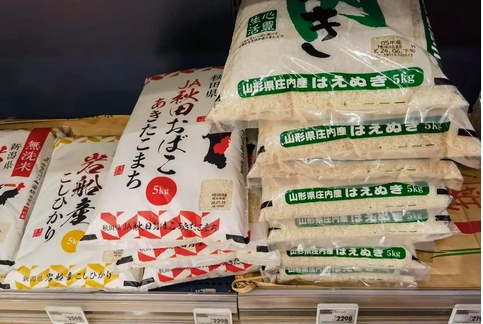 日本米價連續(xù)16周創(chuàng)新高