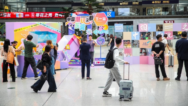 東莞：「五一」潮玩「莞」夠  5大高鐵站點(diǎn)首秀+280趟高鐵齊發(fā)