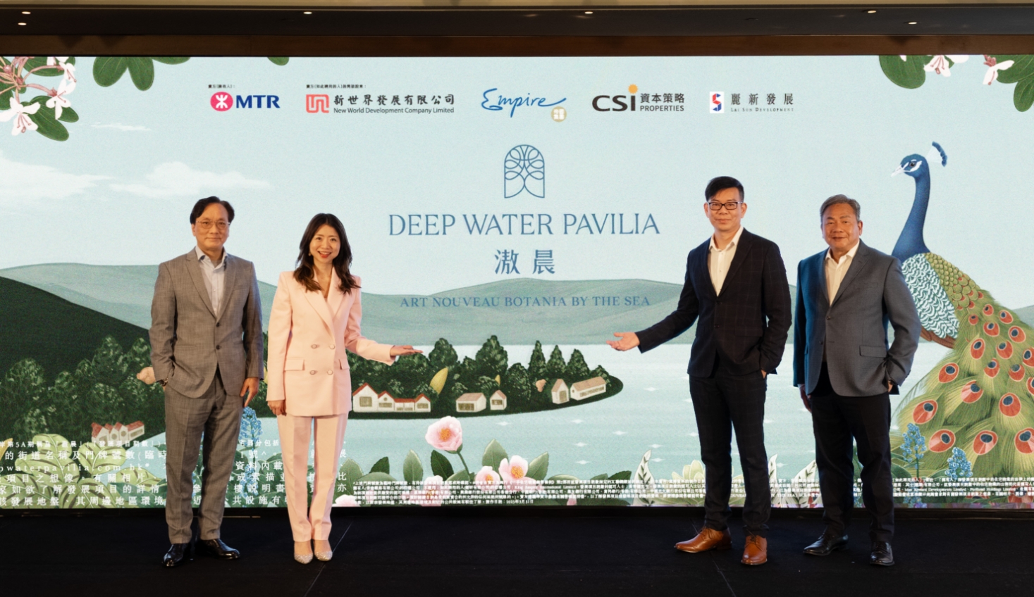 新世界首季內(nèi)地住宅銷售額增逾52% 吸金逾21億人民幣