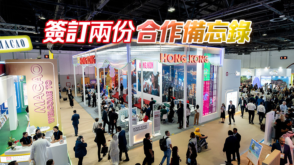 旅發(fā)局率團赴迪拜宣傳 參加阿拉伯旅遊市場展 開拓中東市場