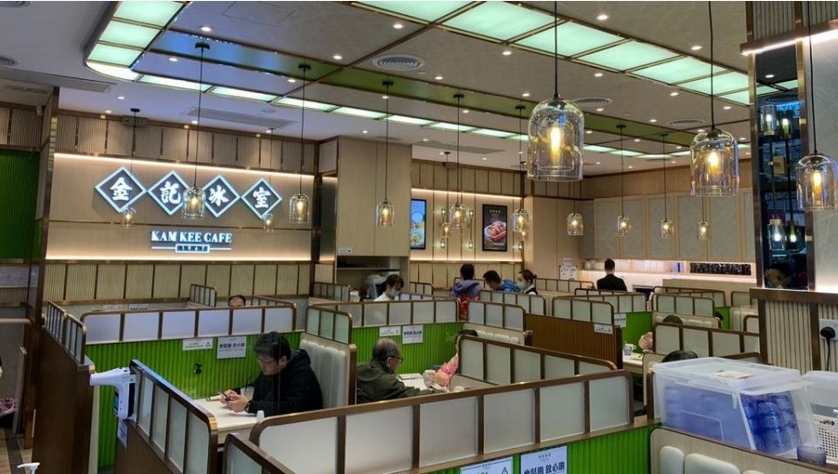 金記遭債權(quán)人入稟申請(qǐng)清盤 7月2日聆訊