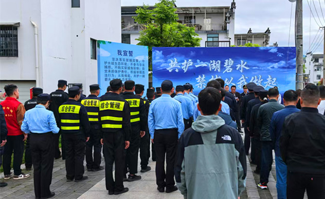 皖休寧縣：「亮劍」非法捕撈 守護(hù)一方碧水