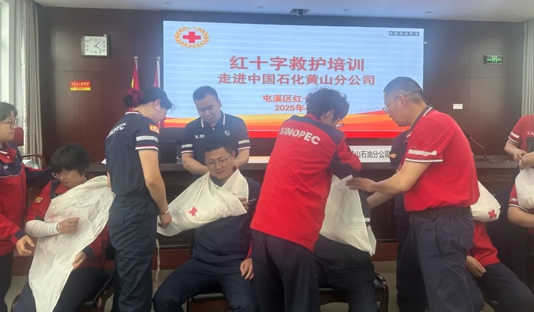 皖屯溪區(qū)開展紅十字會(huì)救護(hù)培訓(xùn)活動(dòng)