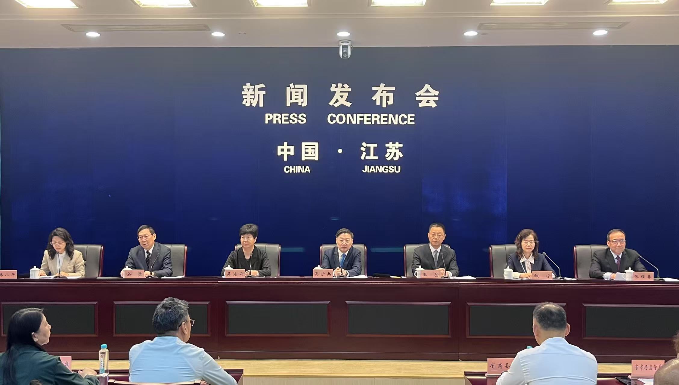 江蘇推進(jìn) 「品質(zhì)江蘇」 建設(shè) 助力高質(zhì)量發(fā)展