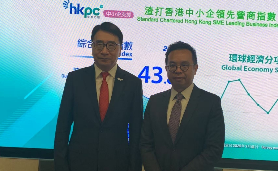 美國關(guān)稅戰(zhàn)公布前 Q2香港中小企營商指數(shù)輕微上升