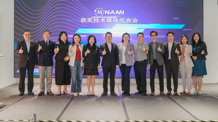 NAMI舉辦獲獎技術(shù)發(fā)布會 向外界展示其材料研發(fā)成果