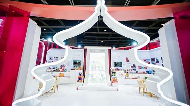 2025香港國(guó)際授權(quán)展開(kāi)幕 北京文物局力促博物館IP國(guó)際化