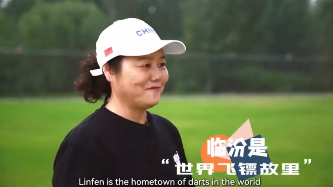 2025年亞洲杯飛碟射擊賽簽約發(fā)布會臨汾舉行