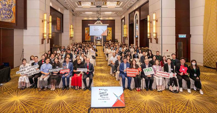 星展基金會首屆「大灣區(qū)卓越影響力論壇2025」  推動銀色產(chǎn)業(yè)的跨界別和跨境合作