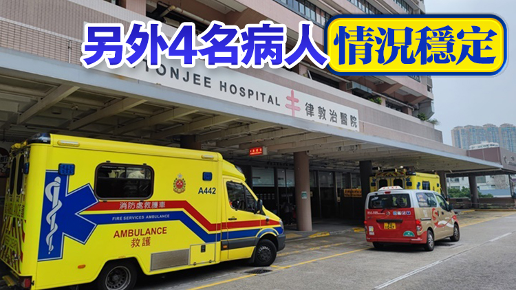 律敦治及鄧肇堅醫(yī)院5病人染腸道桿菌 其中1人已離世