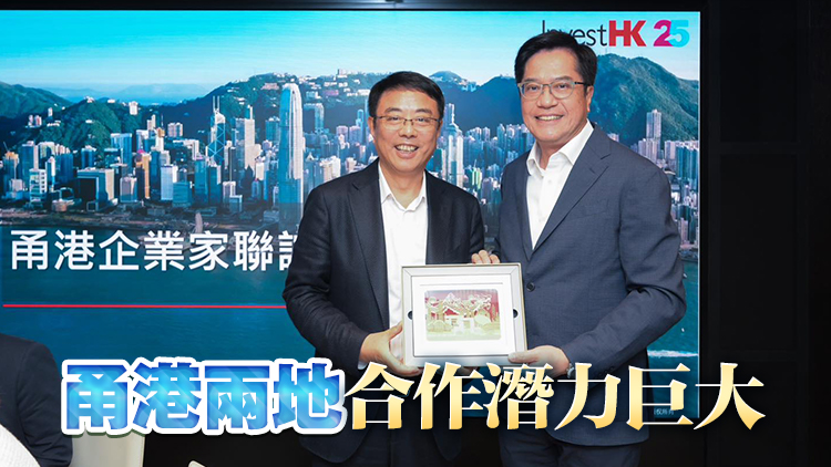 黃偉綸感謝寧波企業(yè)家回訪香港 邀來港設(shè)分支或總部拓全球市場