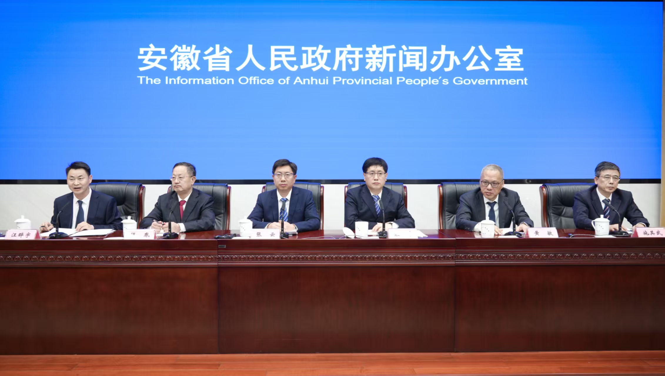 安徽：以「五個強化」為抓手 打造營商環(huán)境新高地