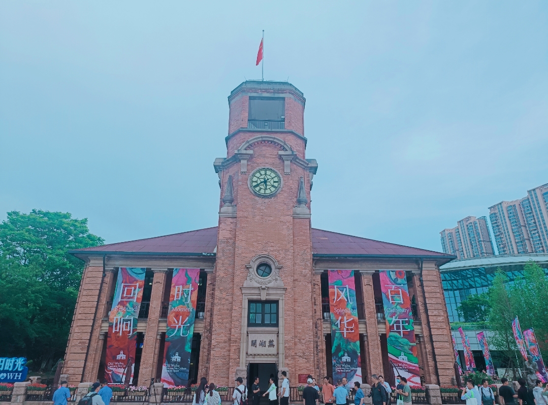 老蕪湖海關(guān)：千帆過盡 煥新開放