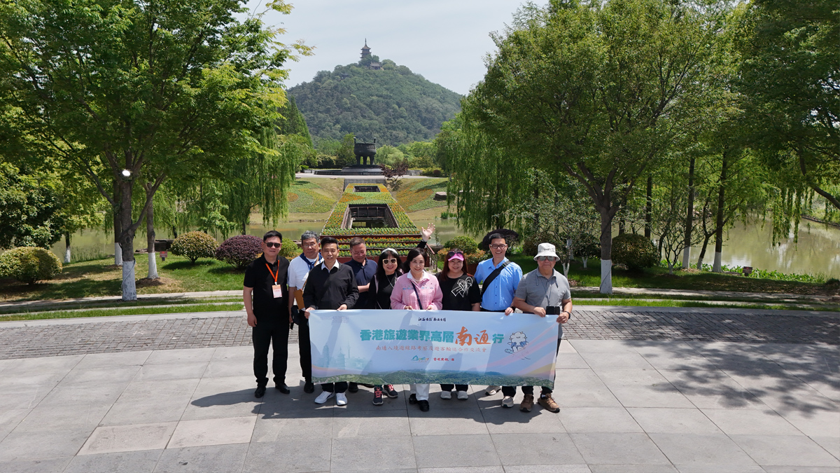 有片 | 香港旅遊業(yè)界高層盛讚南通自然風(fēng)光與人文資源