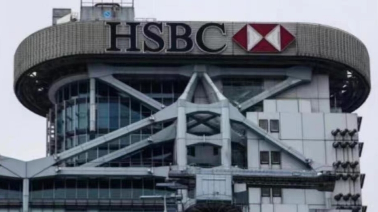 滙豐：客戶減美投資 資金轉(zhuǎn)至亞洲