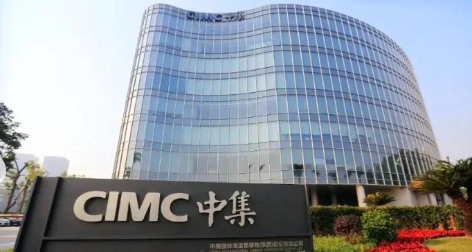 【財(cái)通AH】中集一季度淨(jìng)利大增5倍