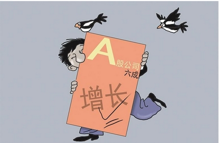 【財(cái)通AH】2024年報(bào)季收官，近六成上市公司營收增長 中石化營收3萬億元居A股榜首