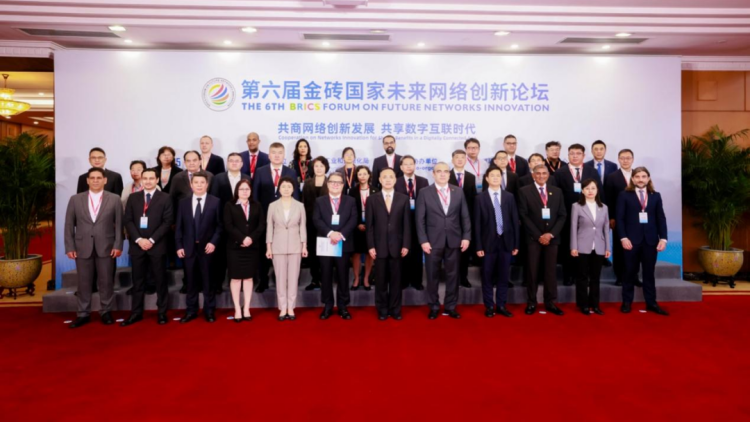 第六屆金磚國家未來網(wǎng)絡創(chuàng)新論壇在深圳舉行