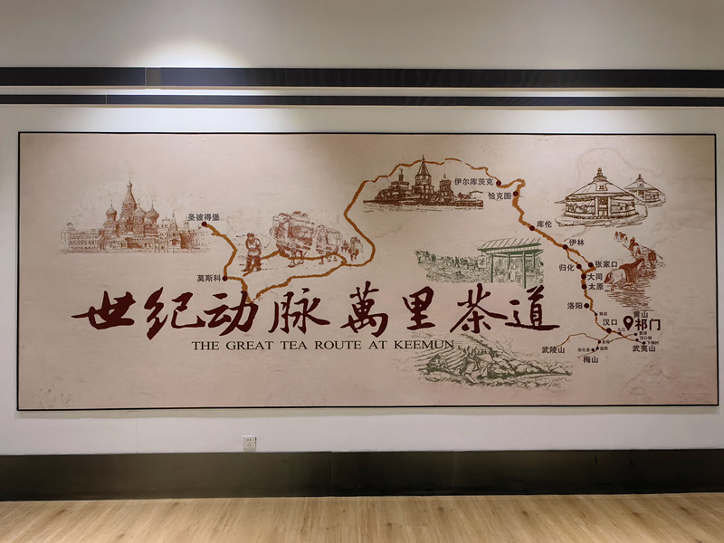 沉浸式體驗(yàn)祁紅文化 皖祁門(mén)推五一集贊送茶禮活動(dòng)