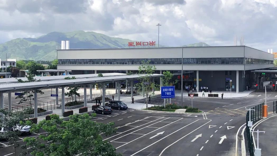 皇崗口岸功能調(diào)整工作預(yù)計今年內(nèi)完成 將取消貨運(yùn)貨檢保留客運(yùn)