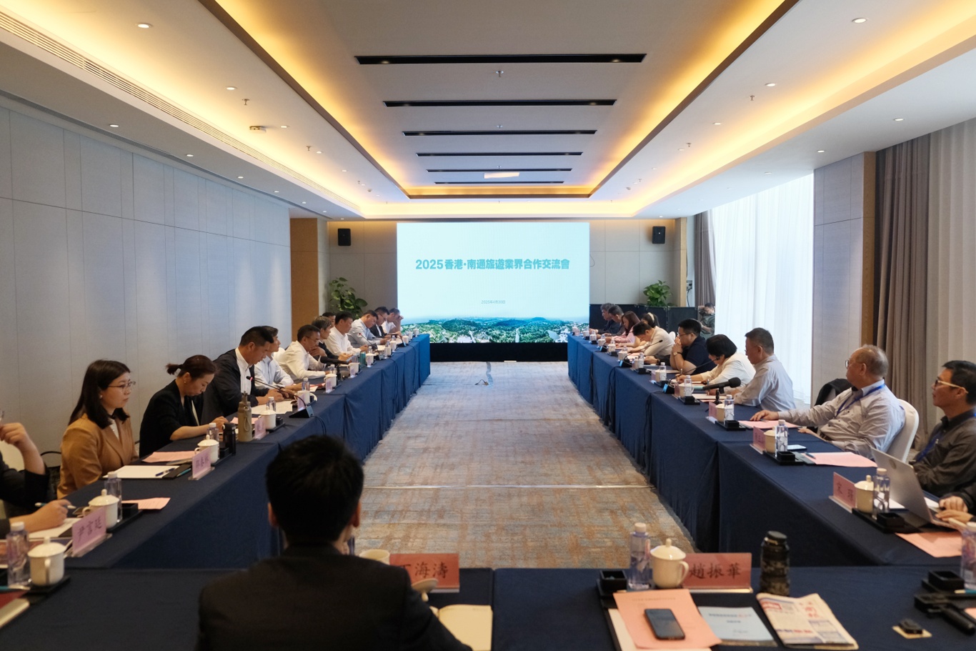 向全球講好南通故事 2025香港·南通旅遊業(yè)界合作交流會(huì)舉辦