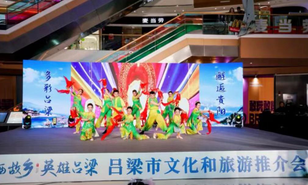 山西呂梁牽手貴州：邀遊客覽黃河浩蕩 享「詩和遠方」