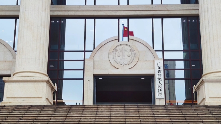 廣東法院去年共審結(jié)一審勞動(dòng)爭(zhēng)議案件6.34萬(wàn)件