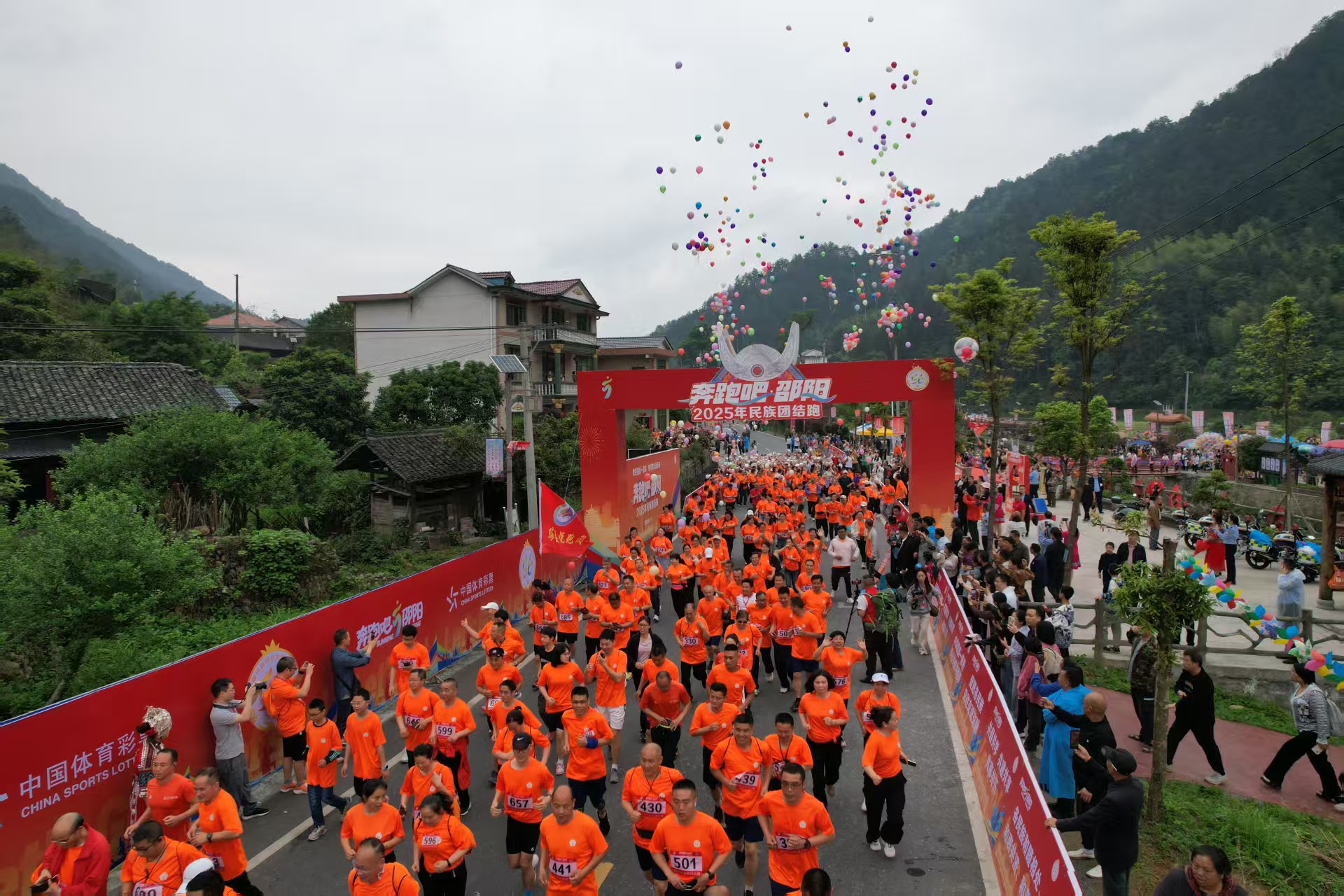 「奔跑吧·邵陽」（綏寧站）「民族團結(jié)跑」活動啟動
