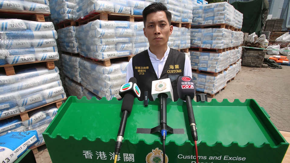 海關打擊冒牌建築材料 檢獲60噸磁磚黏結劑