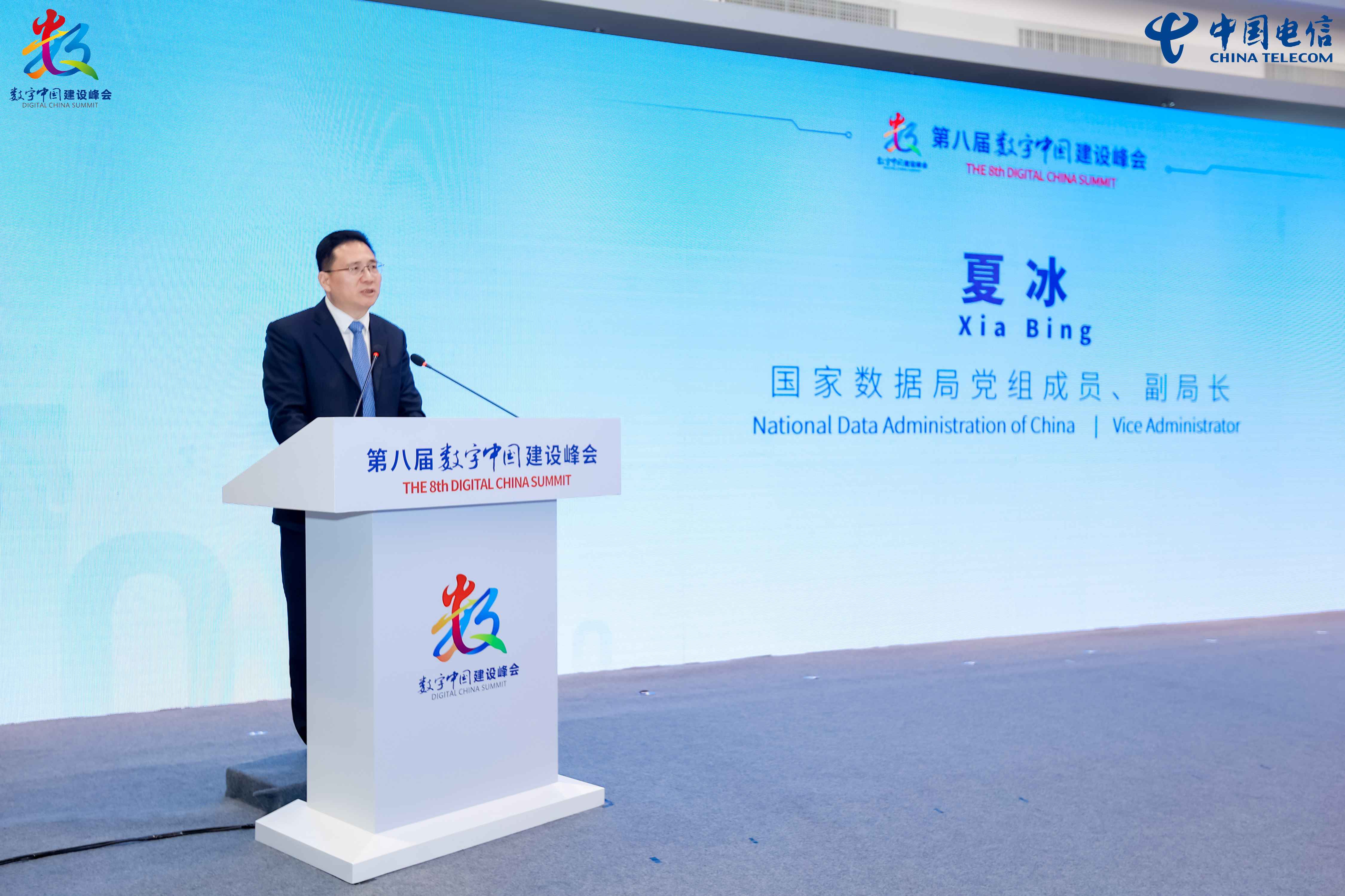 綠色數(shù)據(jù)中心國際合作交流活動在福州成功舉辦