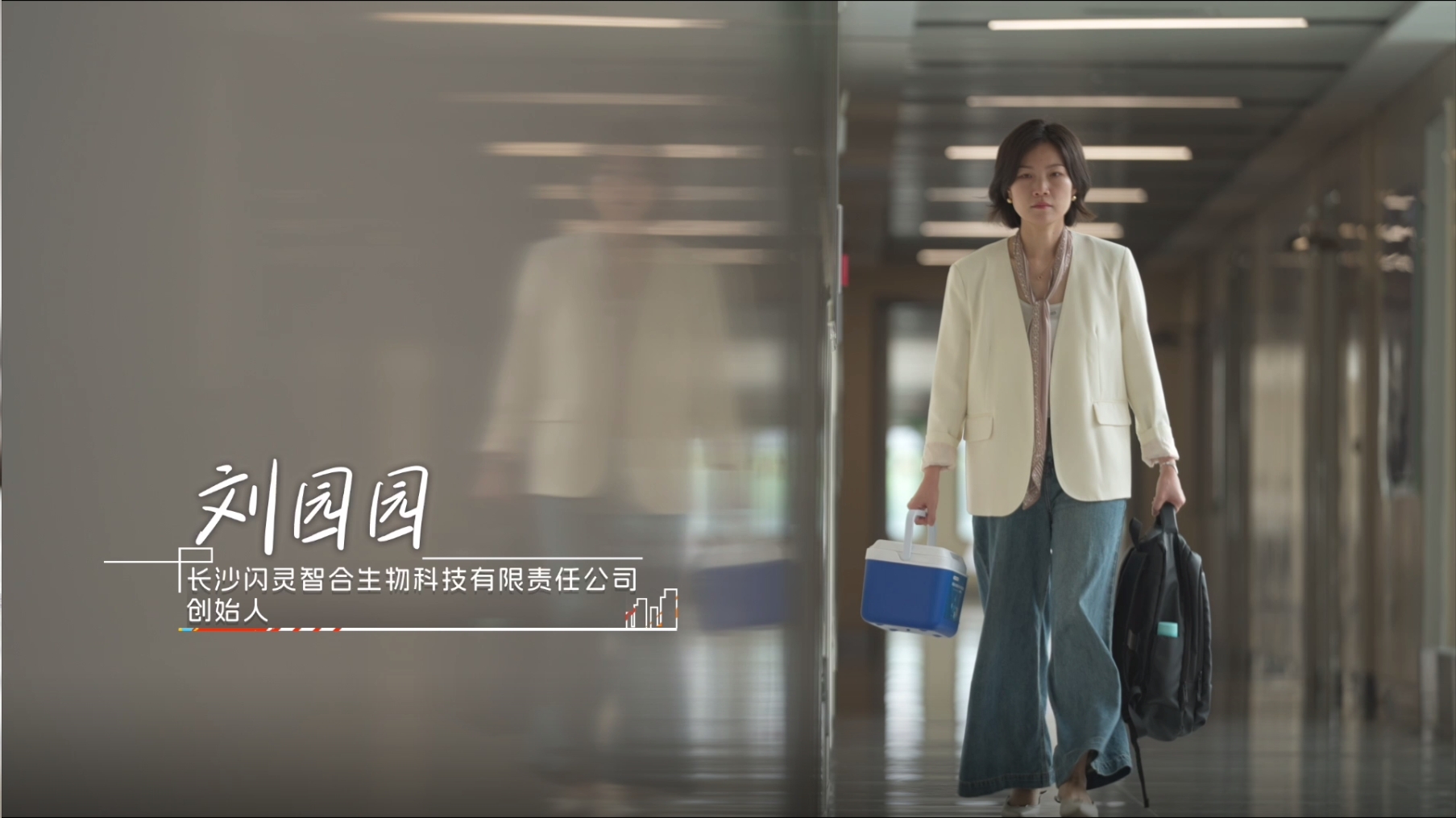 《在長沙 都實(shí)現(xiàn)》第三十二集：長沙博士寶媽用科技守護(hù)「舌尖安全」